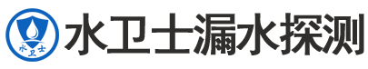 阜新暗管漏水检测